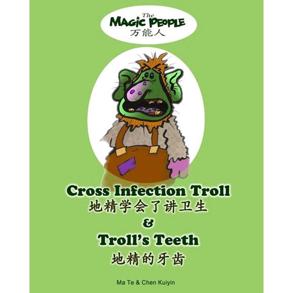 The Magic People Cross Infection Troll & Troll's Teeth, (Paperback)
