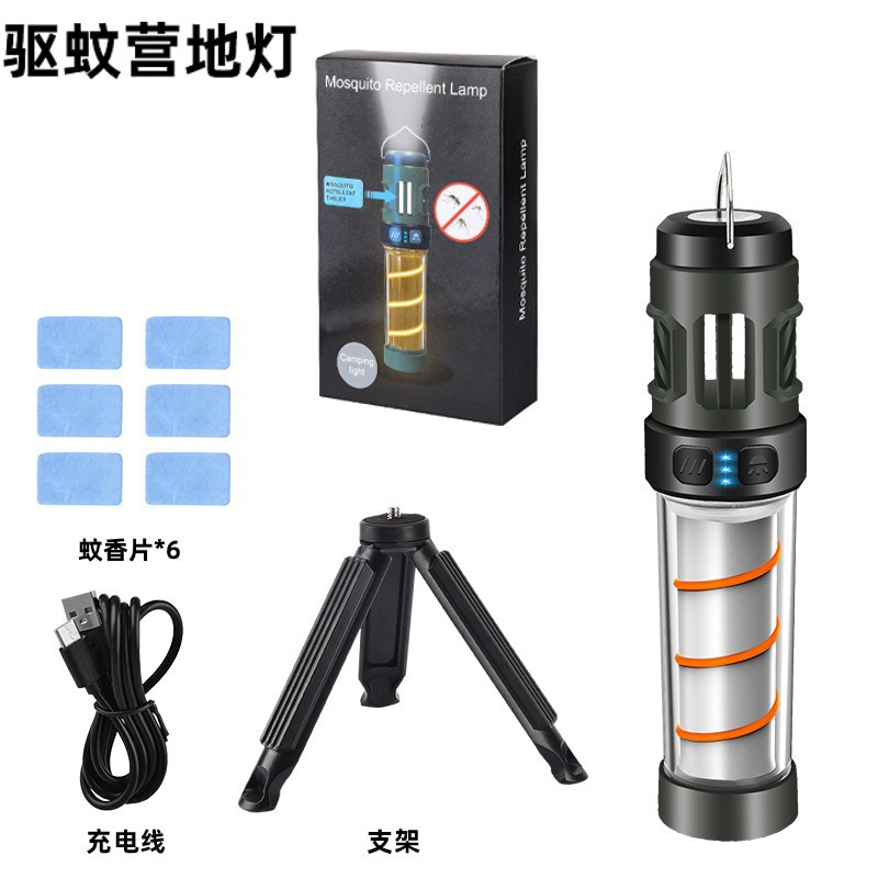 Crossborder LED mosquito repellent camping light Multifunctional