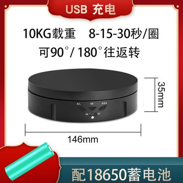 Smart Electric Turntable - 360° Rotating Display Stand For Jewelry & Small Items With Mirror Surface