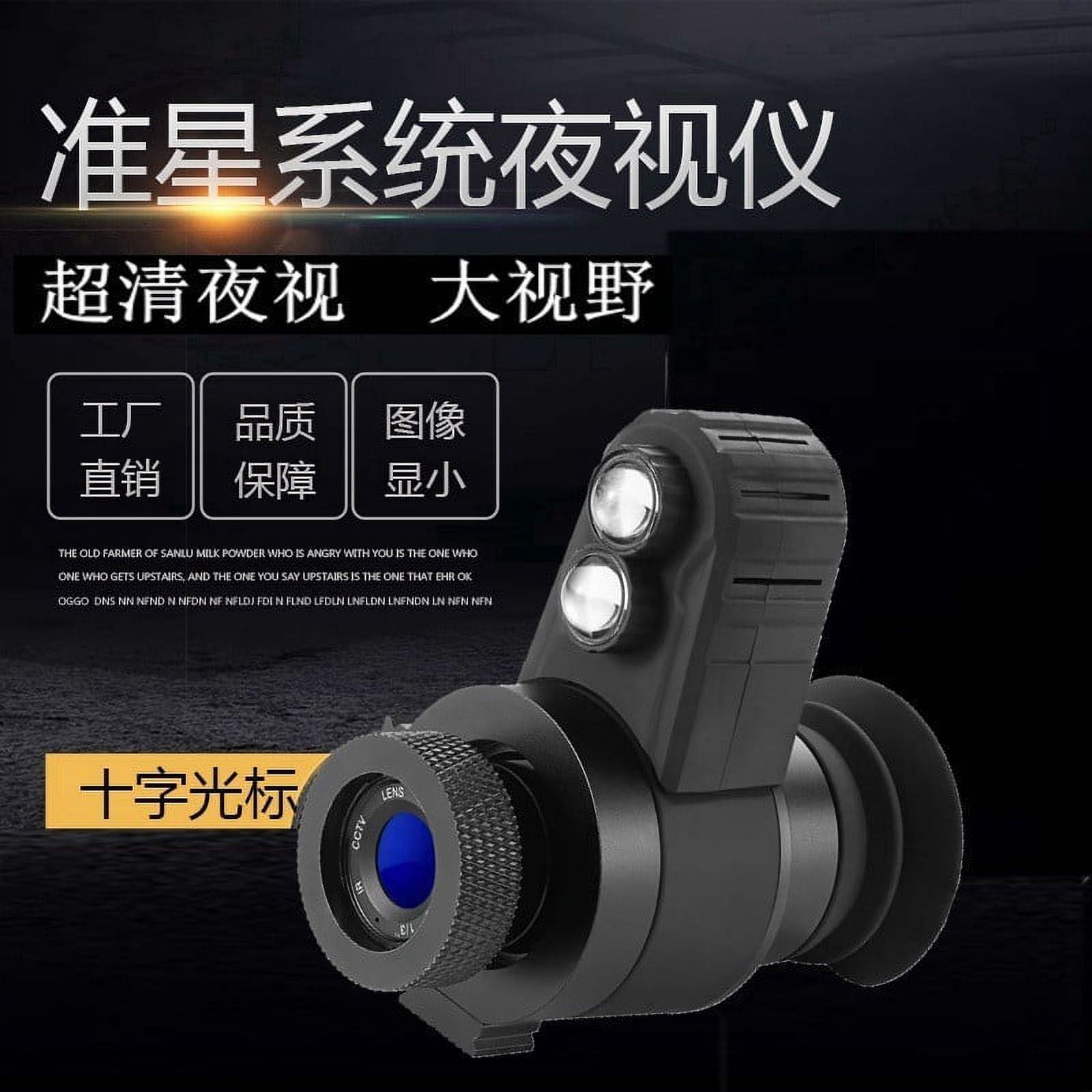 Crossborder outdoor single binoculars night vision to see the moon