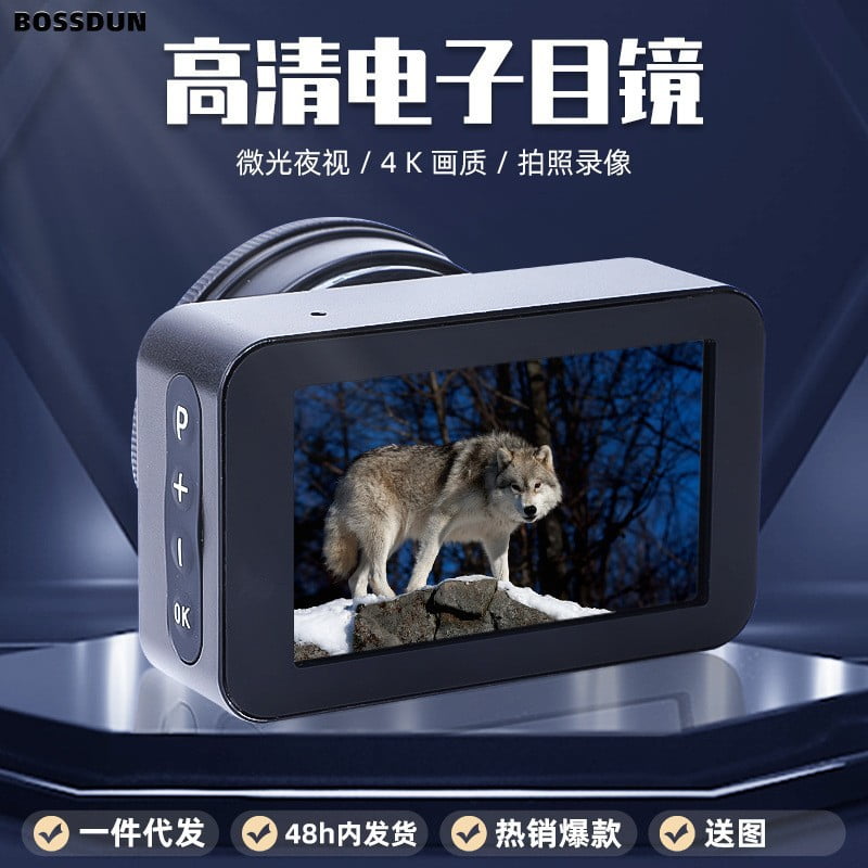 Crossborder outdoor single binoculars night vision to see the moon