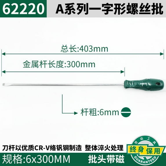 Cross type electrician plum blossom screwdriver industrial grade high hardness tool