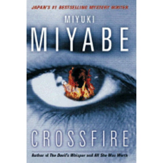 Pre-Owned Crossfire (Paperback) 4770030681 9784770030689