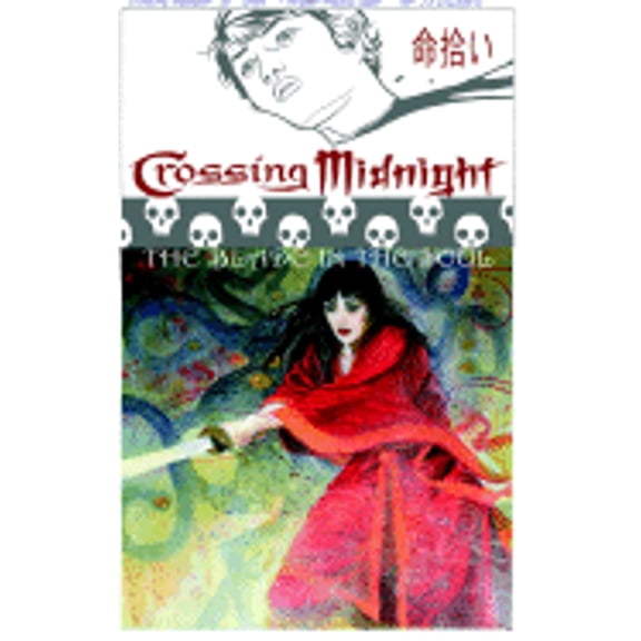 Pre-Owned Crossing Midnight: The Blade in the Soul (Paperback) 1401219667 9781401219666