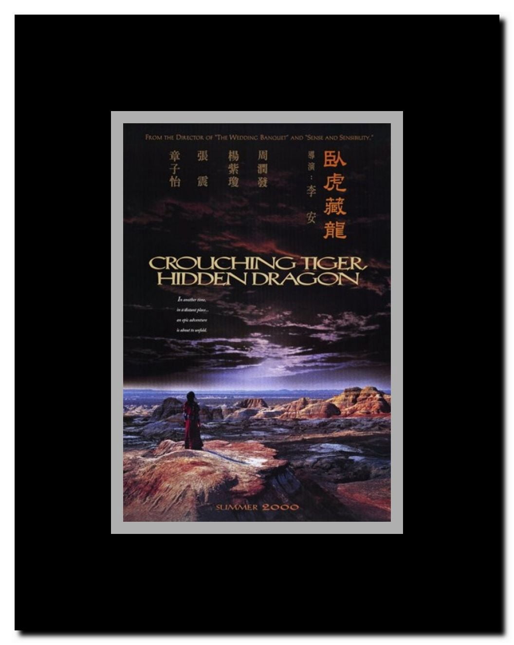 Crouching Tiger Hidden Dragon Framed Movie Poster