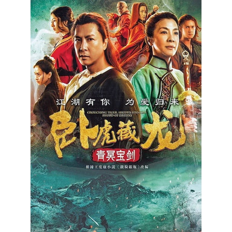Crouching Tiger Hidden Dragon Sword of Destiny DVD - Walmart.com