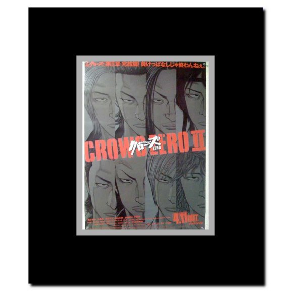 Crows Zero II Framed Movie Poster