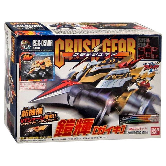 Crush Gear Gaiki Model Kit