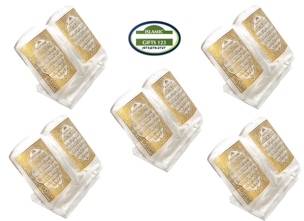 Crystal Quran Favors(12 Pack) Islamic Crystal Frame Islamic Wedding Favors Islamic Wall Decoration Islam Ornament Ramadan Favors-Eid Favors-Ramadan Decor Islamic Gifts 123