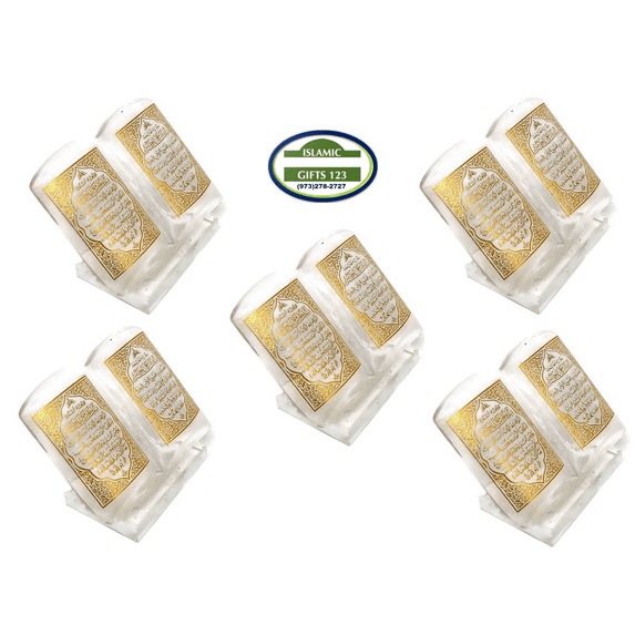 Crystal Quran Favors(12 Pack) Islamic Crystal Frame Islamic Wedding Favors Islamic Wall Decoration Islam Ornament Ramadan Favors-Eid Favors-Ramadan Decor Islamic Gifts 123