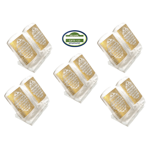 Crystal Quran Favors(12 Pack) Islamic Crystal Frame Islamic Wedding Favors Islamic Wall Decoration Islam Ornament Ramadan Favors-Eid Favors-Ramadan Decor Islamic Gifts 123