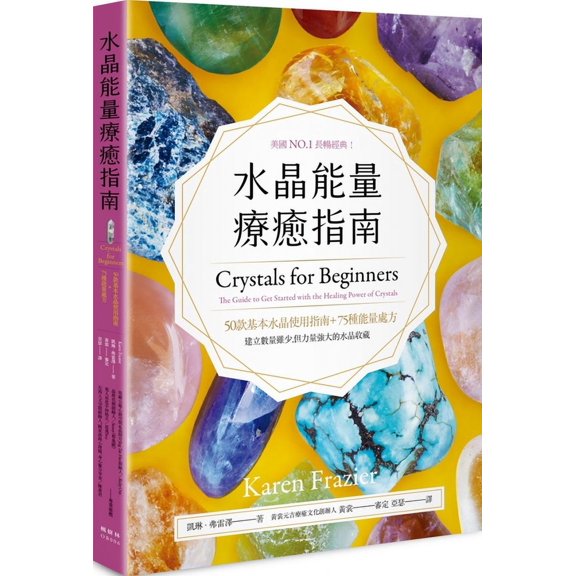 Crystals for Beginners, (Paperback)