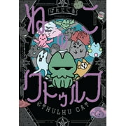 Cthulhu Cat, Paperback