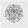 thumbnail image 1 of Cthulhu Elder Sign Eldritch Horror Pentagram DIY Cookie Wall Craft Stencil - 9.0 Inch, 1 of 5