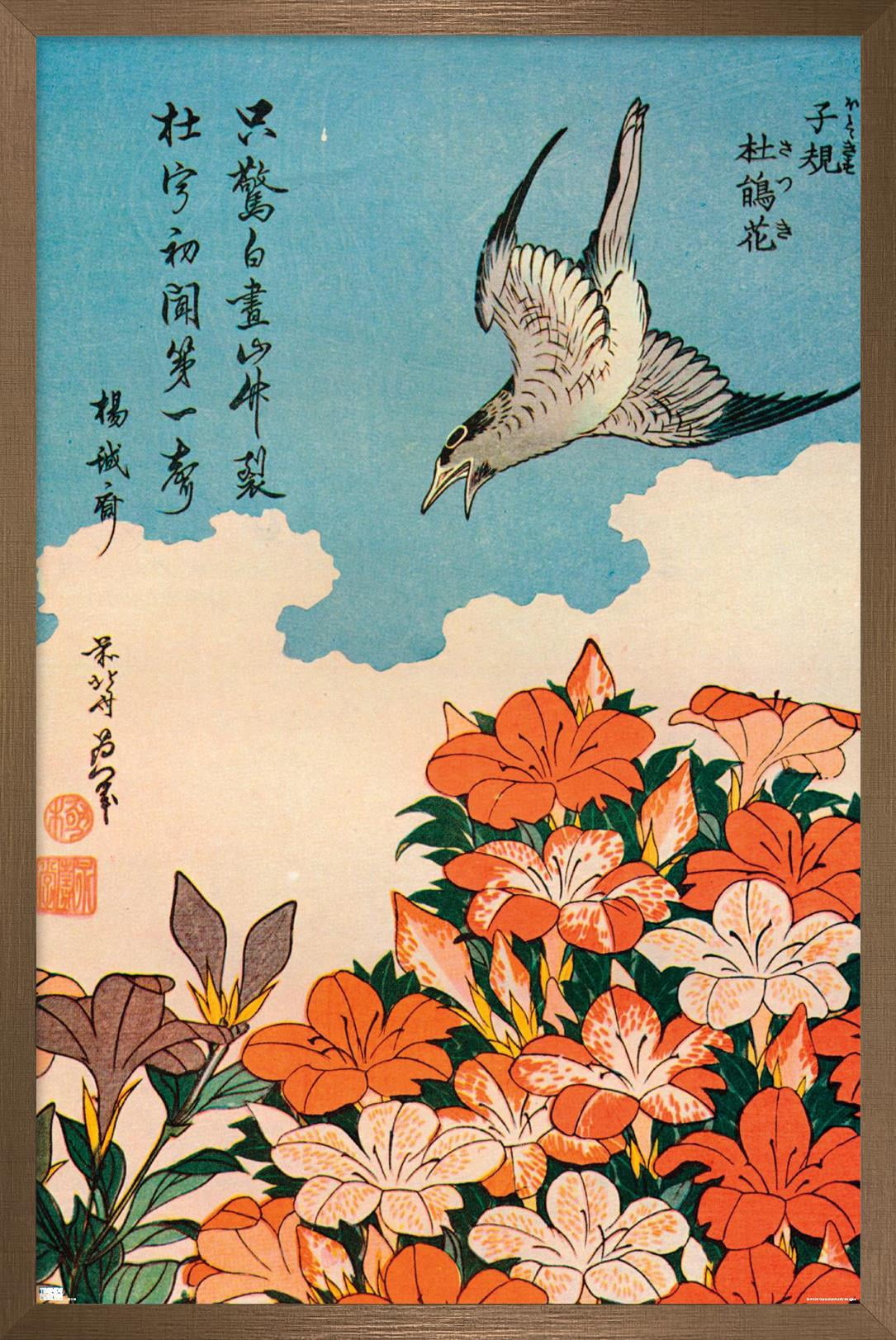 Cuckoo and Azalea by Katsushika Hokusai Wall Poster, 14.725" x 22.375" Framed