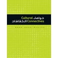 thumbnail image 1 of Pre-Owned Cultural Connectives (Hardcover) 1935613138 9781935613138, 1 of 1