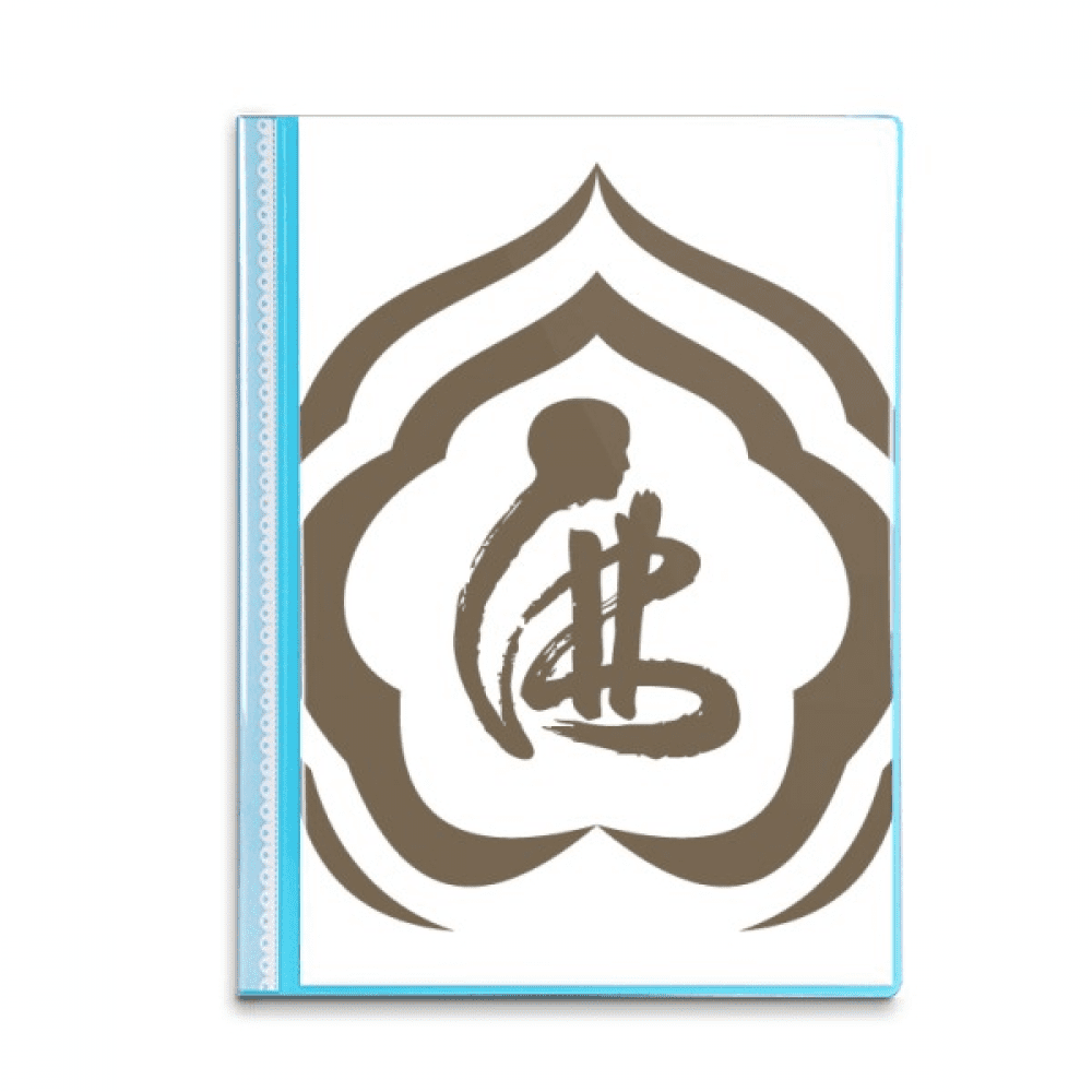 Culture Character Figure Pattern Book Sheet Protectors Portfolio Binder ...
