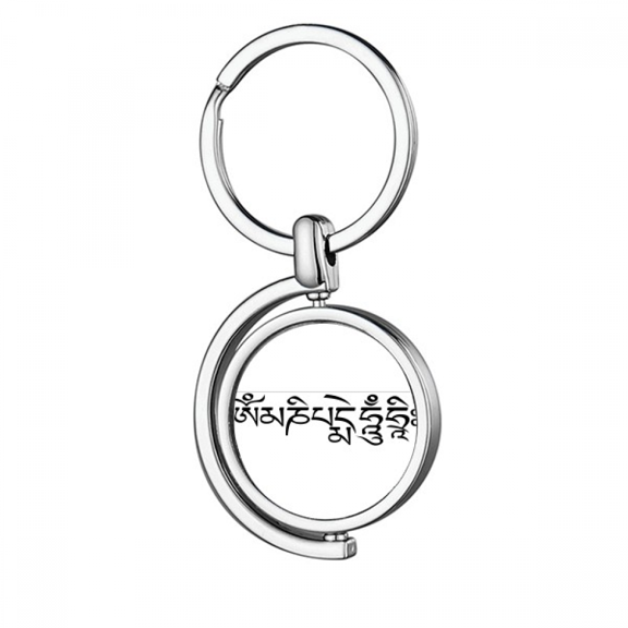 Culture Character Pattern Rotating Keychain Metal Keyring Holder