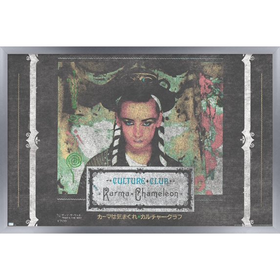 Culture Club - Karma Chameleon Wall Poster, 22.375" x 34" Framed