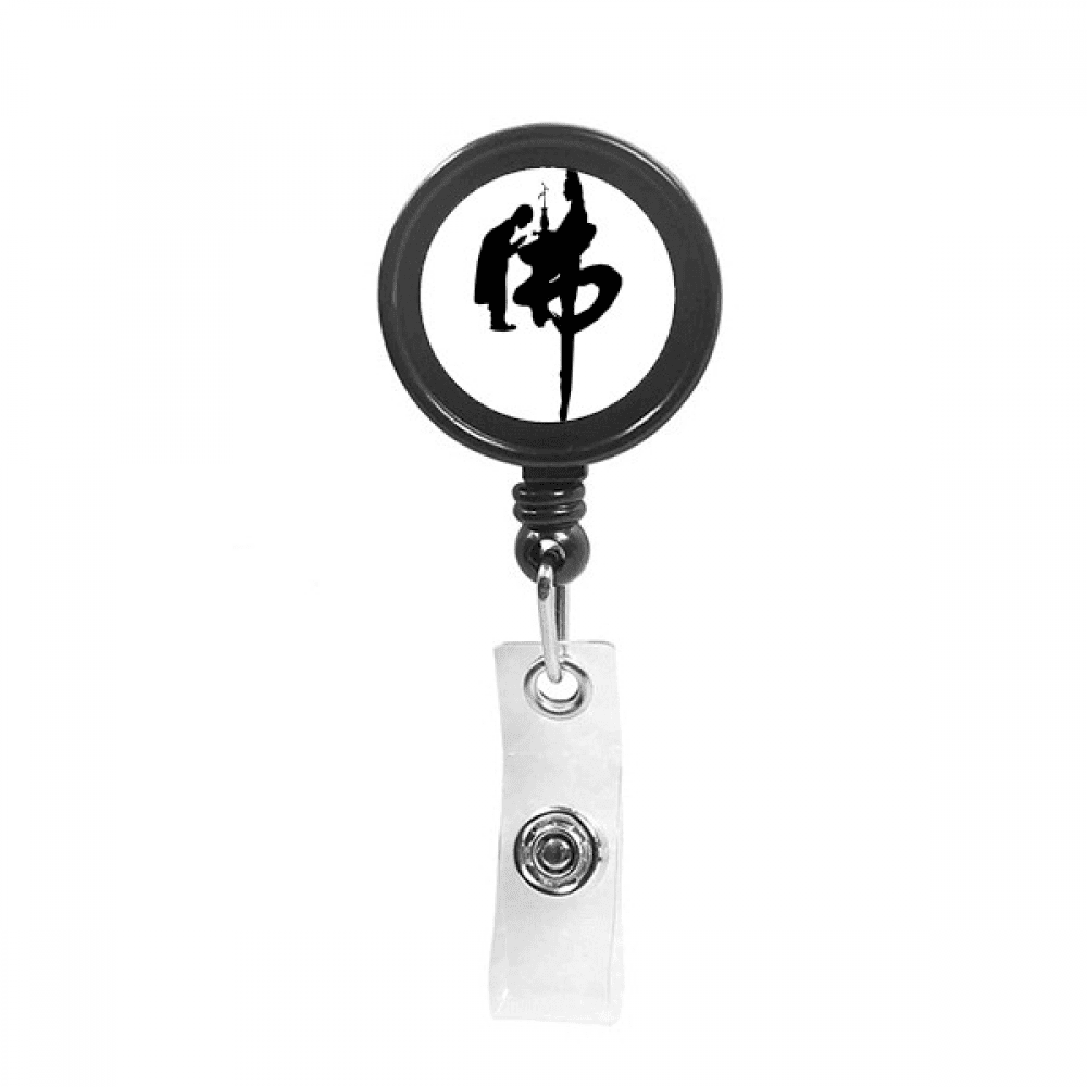 Culture   Monk Guanyin Retractable Keychain Badge Holder ID Badge