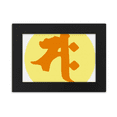 thumbnail image 1 of Culture Sah Round Pattern Desktop Photo Frame Ornaments Picture Art Painting, 1 of 4
