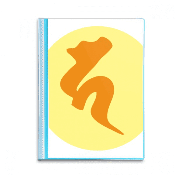 Culture Yellow Ha Pattern Book Sheet Protectors Portfolio Binder Folder
