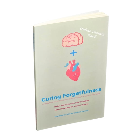 Curing Forgetfulness by Shaykh Abd al-Ghani