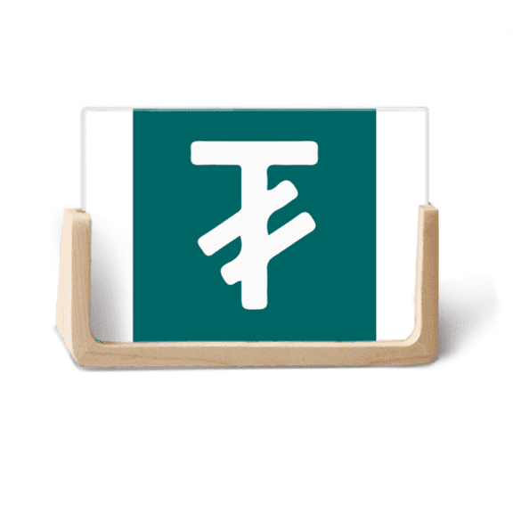 Currency Symbol Mongolia Tugrik MNT Photo Wooden Photo Frame Tabletop Display