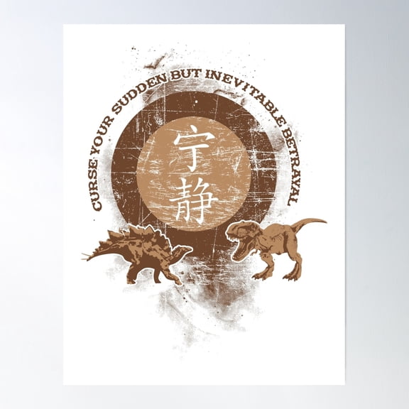 Curse Your Betrayal - Firefly Poster Wall Art, Modern Wall Decor, 8x12 UNFRAMED