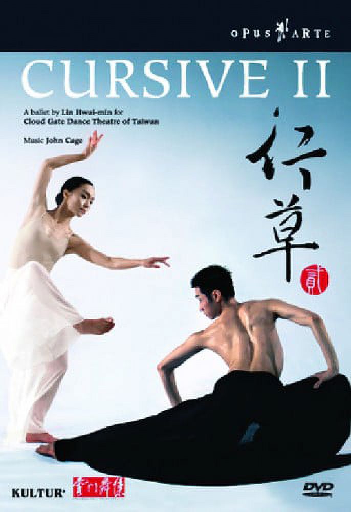 Cursive 1998 Cursive II (DVD) - Walmart.com