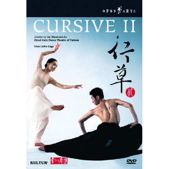 Cursive II (DVD)