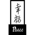 thumbnail image 1 of Custom Designs Peace, 1 of 1