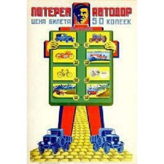 Custom Framed Russian Soviet Political Propaganda Poster ''Avtodor Lottery. 50 Kopeek for A Ticket'' 11.5" x 16"