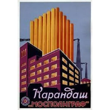 Custom Framed Russian Soviet Political Propaganda Poster ''MOSPOLIGRAF Pencils'' 11.5" x 16"