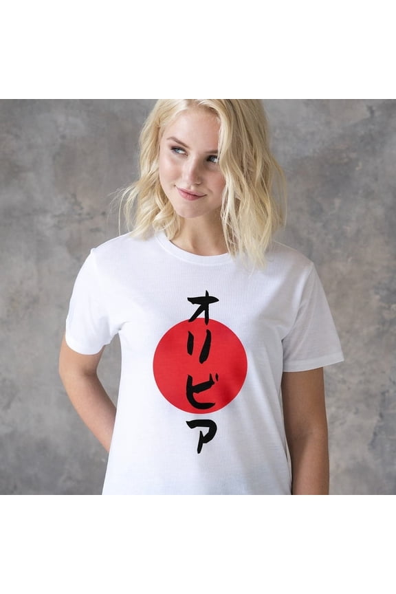 Custom Japanese T Shirt Japan Calligraphy Anime Manga Yoga Martial Arts Personalised Name Message Birthday Wedding Women's Men's Bespoke Tee