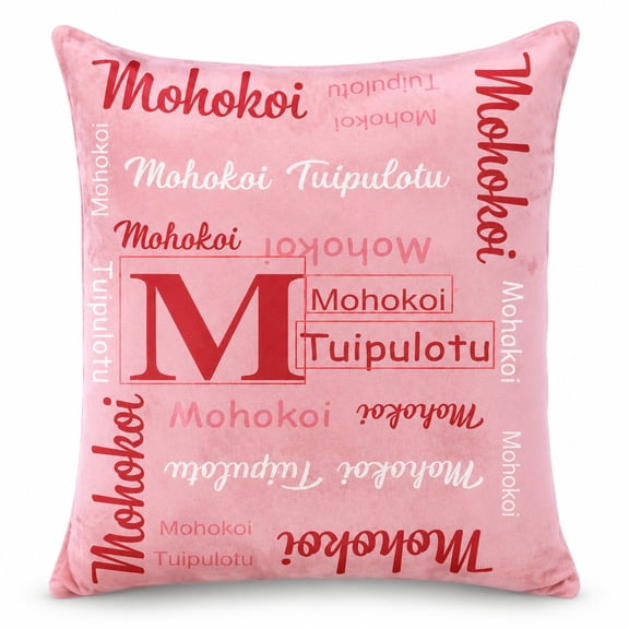 Custom Name Pillow Cover, Pillow Case with Initial M Design, Personalized Gift for Family or Friend, Home Decor 18x18 Inch