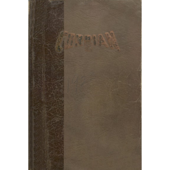 (Custom Reprint) Yearbook: 1923 Corry Area High School - Corrian Yearbook (Corry, PA)