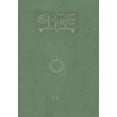 thumbnail image 1 of (Custom Reprint) Yearbook: 1925 Riverside Brookfield High School - Rouser Yearbook (Riverside, IL), 1 of 2