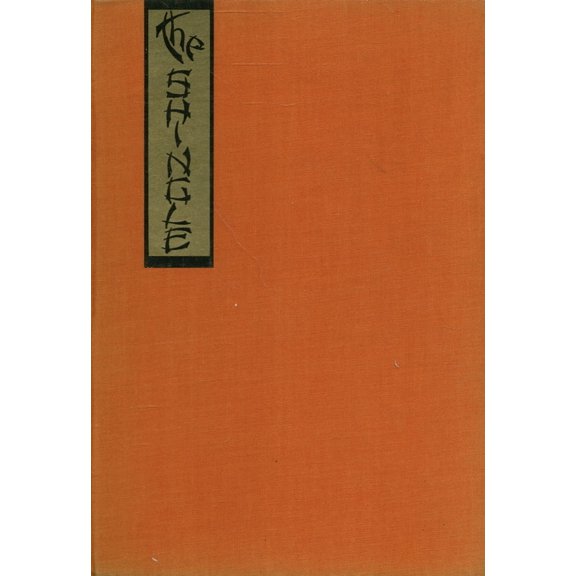 (Custom Reprint) Yearbook: 1932 Ballard High School - Shingle Yearbook (Seattle, WA)