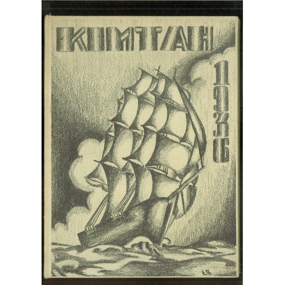 (Custom Reprint) Yearbook: 1936 West Seattle High School - Kimtah Yearbook (Seattle, WA)