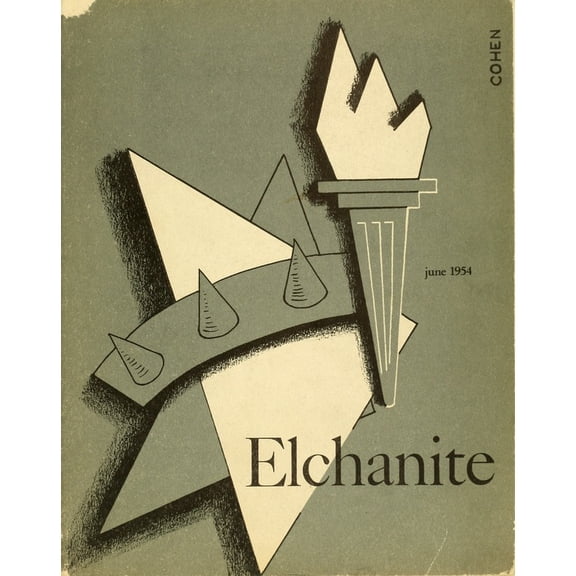 (Custom Reprint) Yearbook: 1954 Yeshiva University High School For Boys - Elchanite Yearbook (Brooklyn, NY)