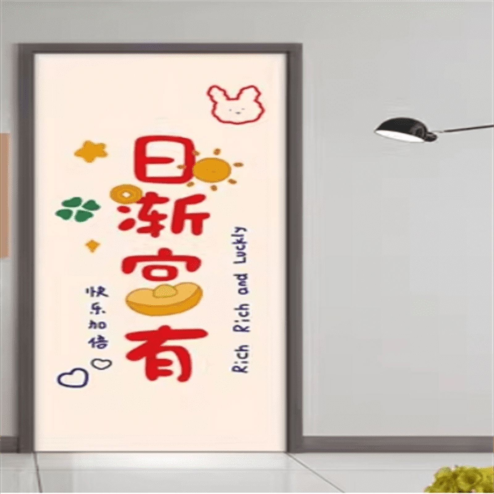 Custom sliding door glass door sticker wooden door cute inspirational ...