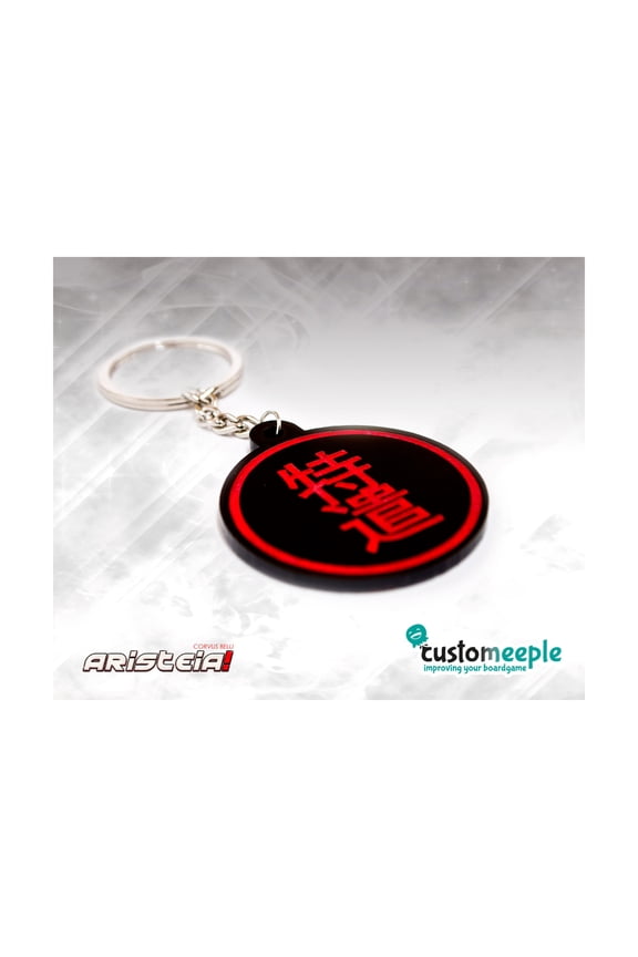 Aristeia! Keyring (Teqian PSN) New