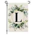 thumbnail image 1 of Customizable Garden Flag with and Floral Print for Porch Decoration - Set of 1, 1 of 1