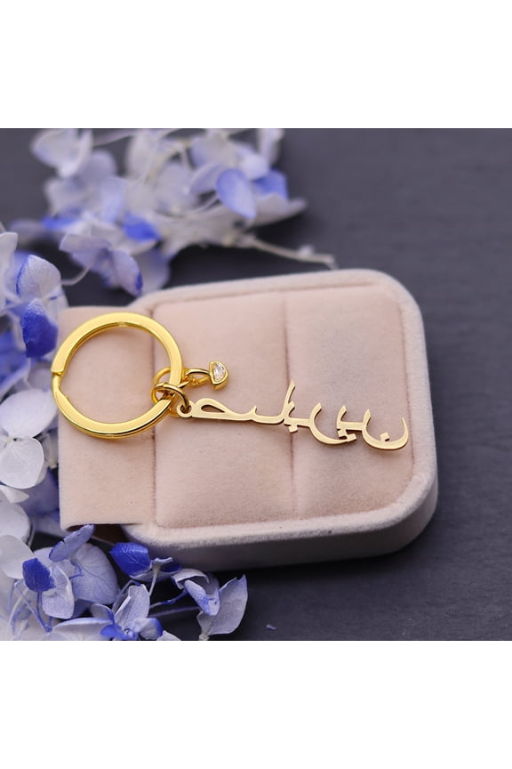 Customized Arabic Name Keychain Personalized Birthstone Custom Arabic Nameplate Birthstone Stainless Steel Keyring Birthday Gift