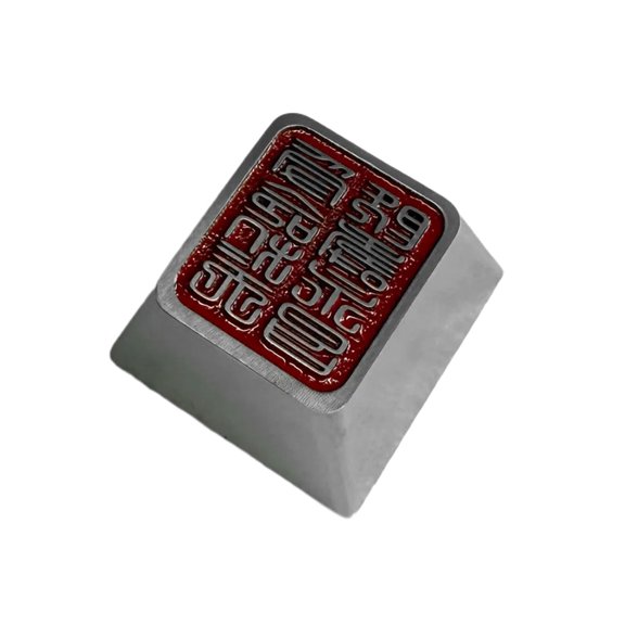 Customs Metal Keycap Jades Seal Machined Alloy Metal Keycap for Mechanical Keyboards