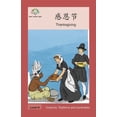 thumbnail image 1 of Customs, Traditions and Landmarks 感恩节: Thanksgiving, (Paperback), 1 of 1