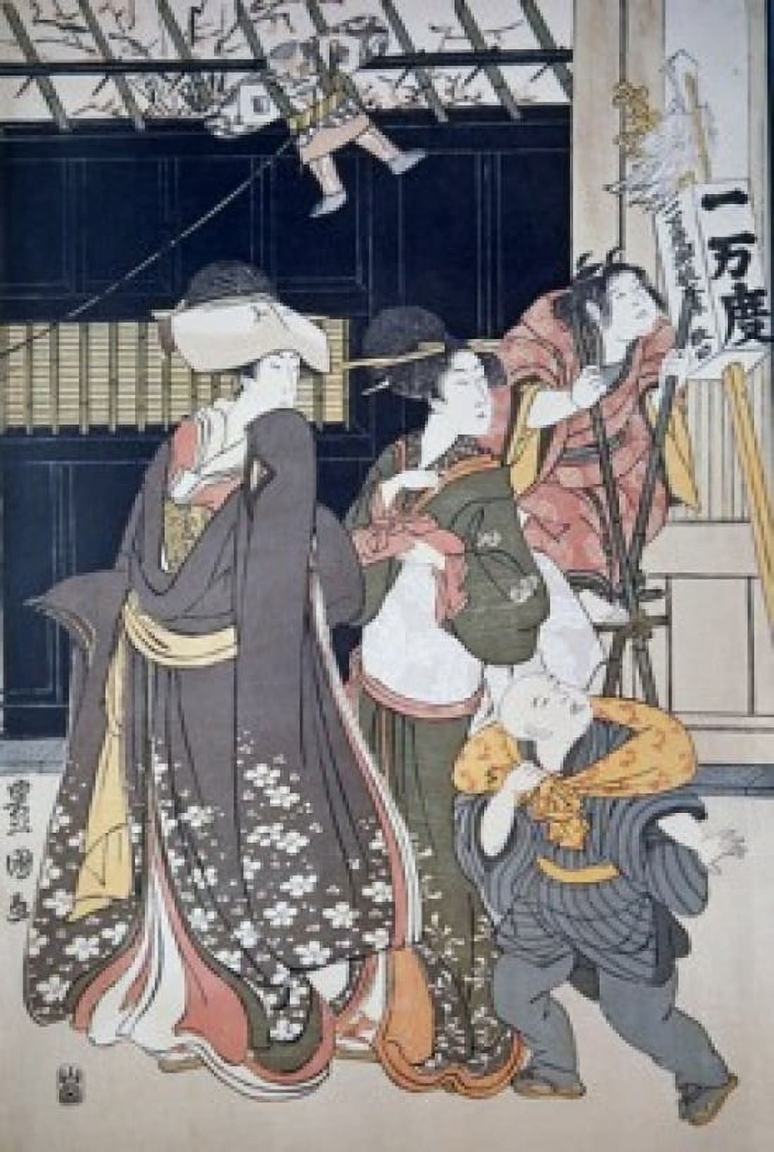 Customs of the Year New Years Kite Flying c 1800 Utagawa Toyokuni (1769-1825Japanese) Woodblock print Canvas Art - Utagawa Toyokuni (18 x 24)