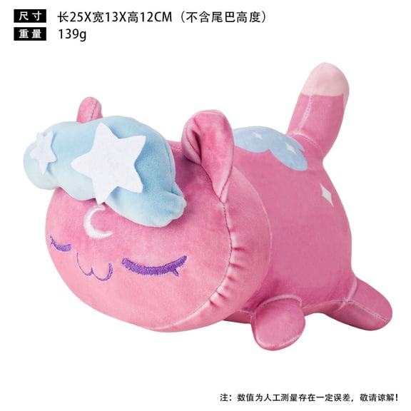 Cute Animal Plush Toy 28cm Soft Stuffed Doll, Kawaii Cat Unicorn Plushie, Cozy Cuddle Pillow Gift for Teens Adults, Desk Decor & Comfort Companion