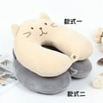 thumbnail image 1 of Cute Cartoon U Pillow Aircraft Travel Pillow Travel Driving Neck Guard U Pillow Memory Cotton Napping Pillow, 1 of 9